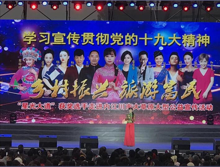 成都舞臺(tái)燈光設(shè)備租賃
